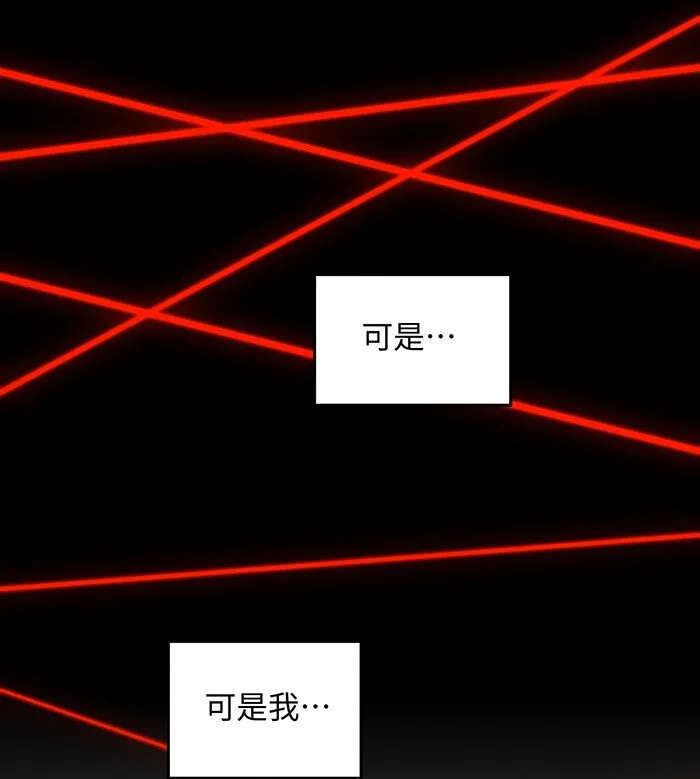 52 女朋友？ 第21页