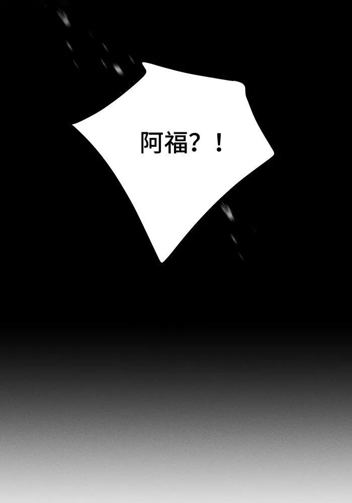 52 女朋友？ 第25页