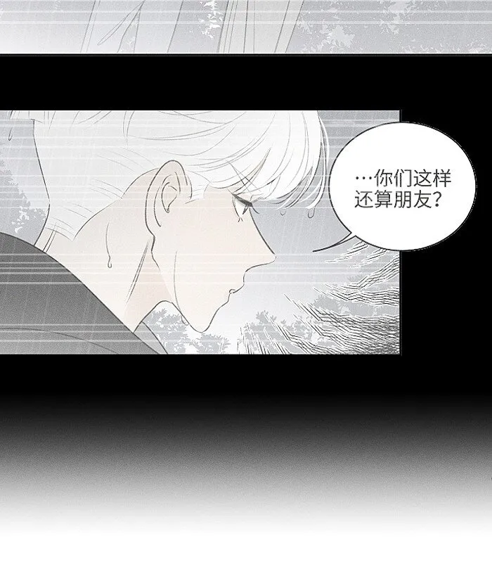 53 友情。 第9页