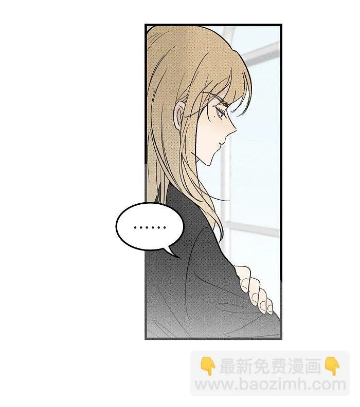 61 飞鸟 第3页