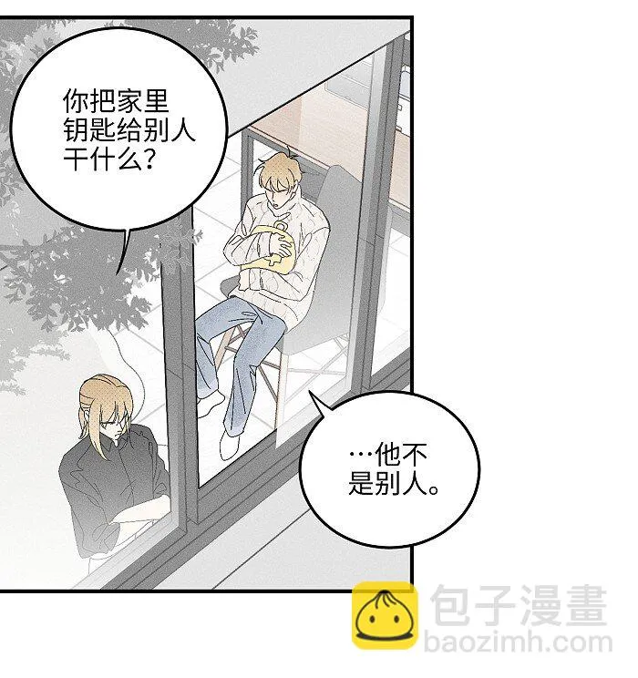 61 飞鸟 第5页