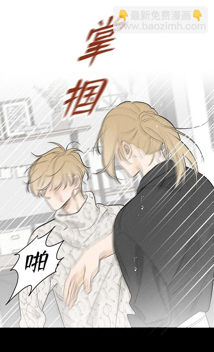 61 飞鸟 第18页