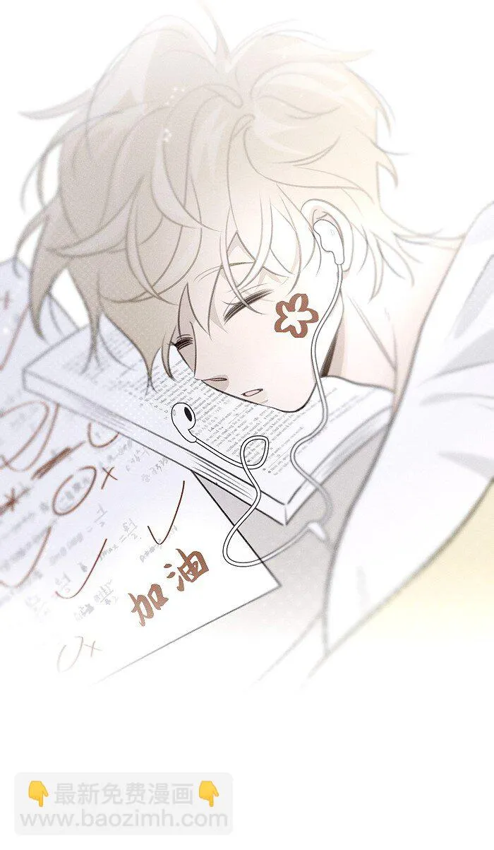 61 飞鸟 第22页
