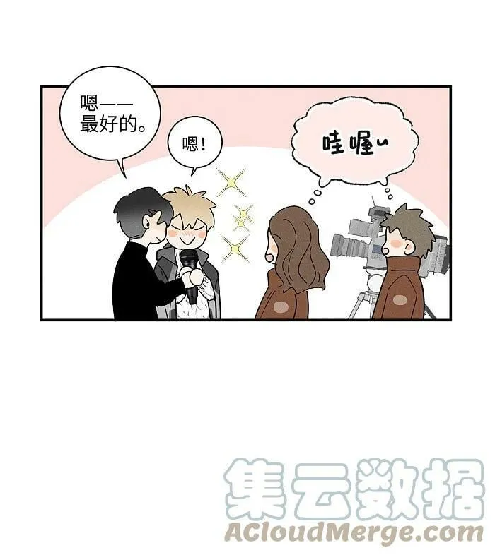 63 最好的朋友 第11页