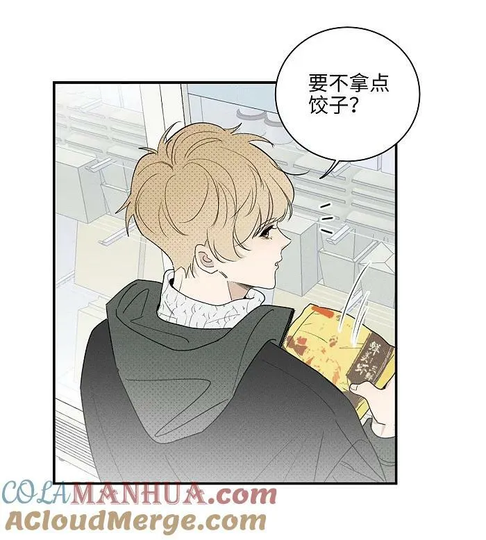 64 彼此的愿望 第3页