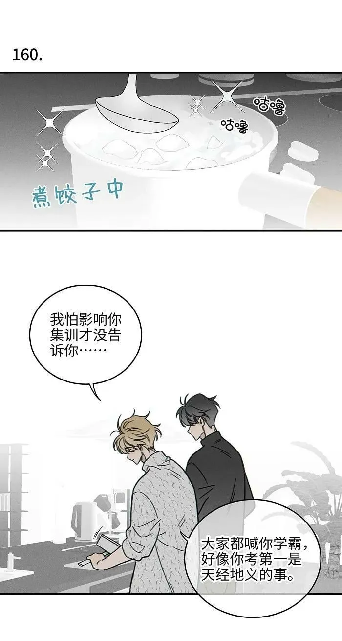 66 防骗思维 第2页