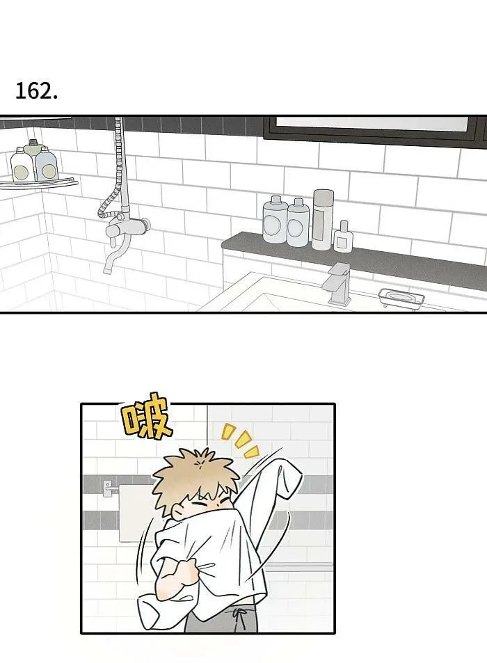 67 熟悉感 第2页