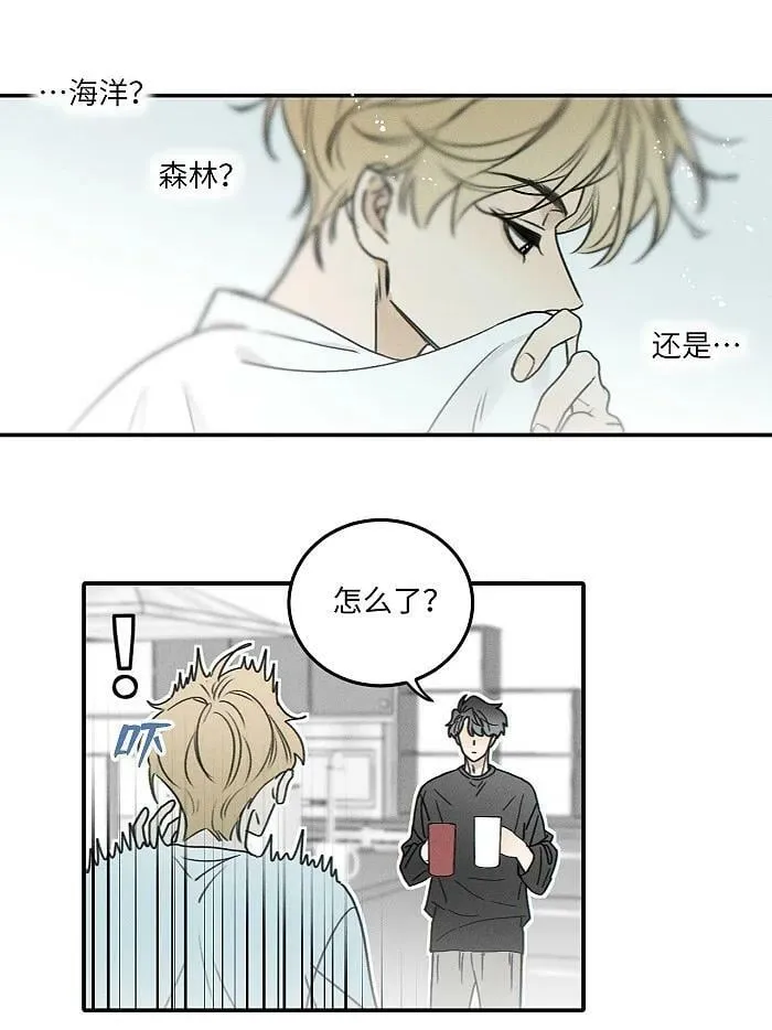 67 熟悉感 第4页