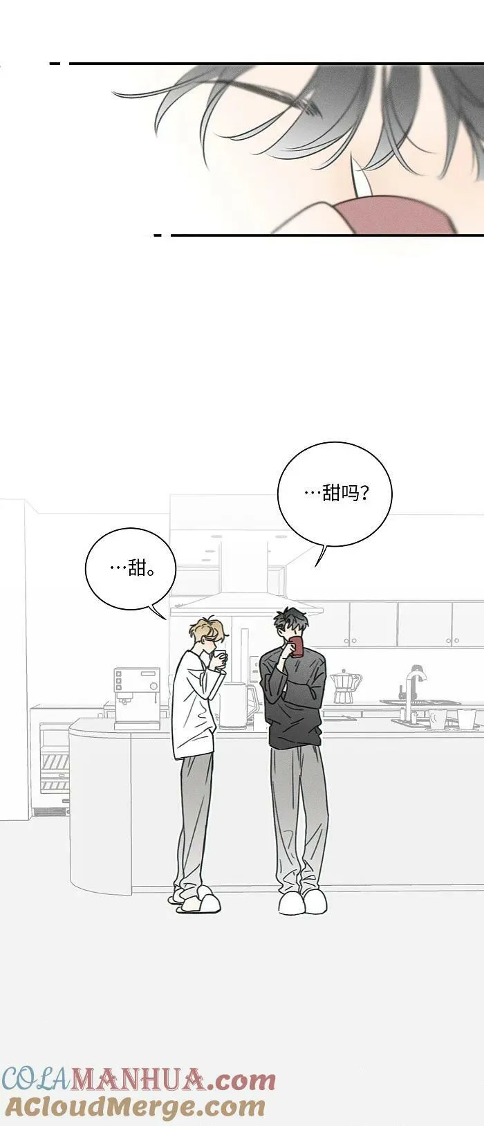 67 熟悉感 第9页
