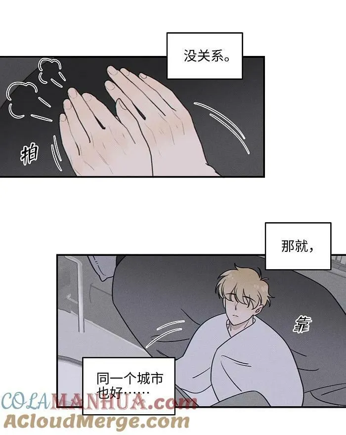 68 为什么没下雨还有人打伞 第9页