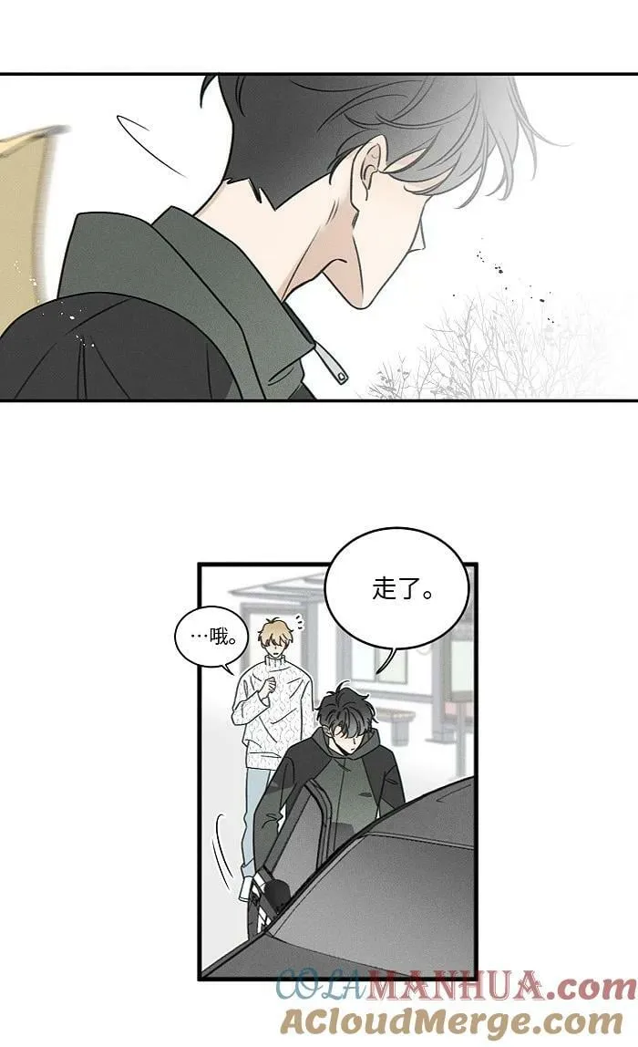68 为什么没下雨还有人打伞 第31页