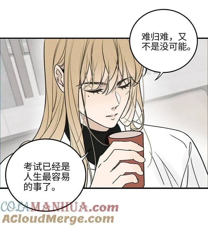 69 我答应 第25页