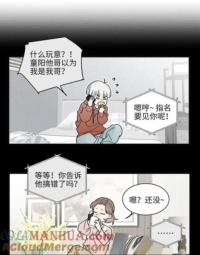 70 降温了。 第13页