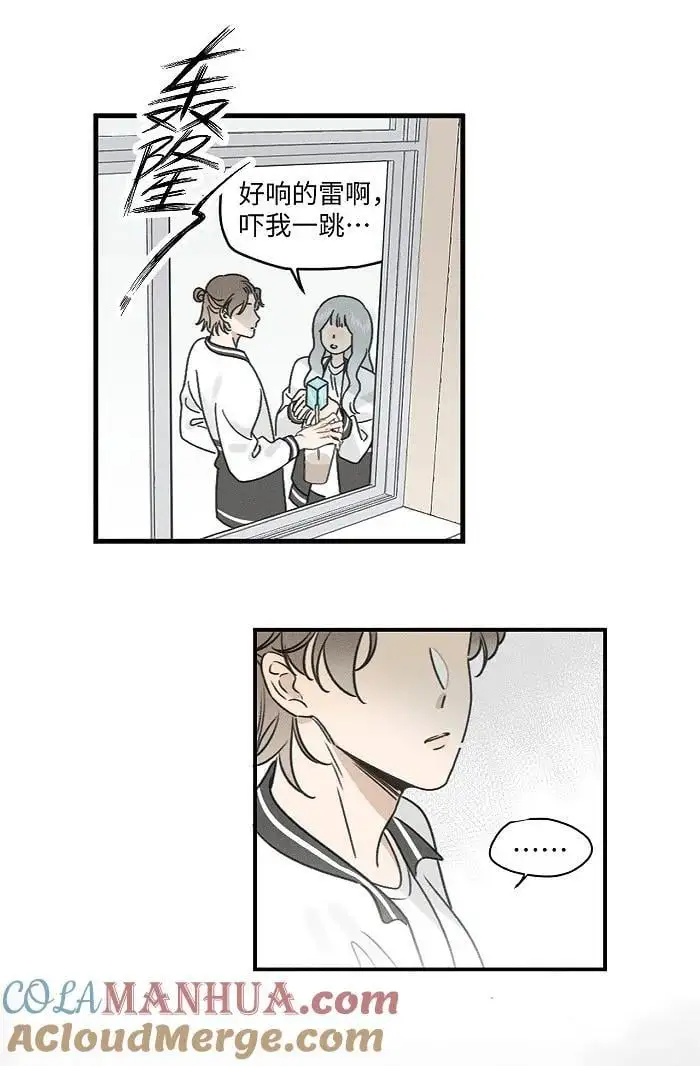 73 我们不会吵架的。 第11页