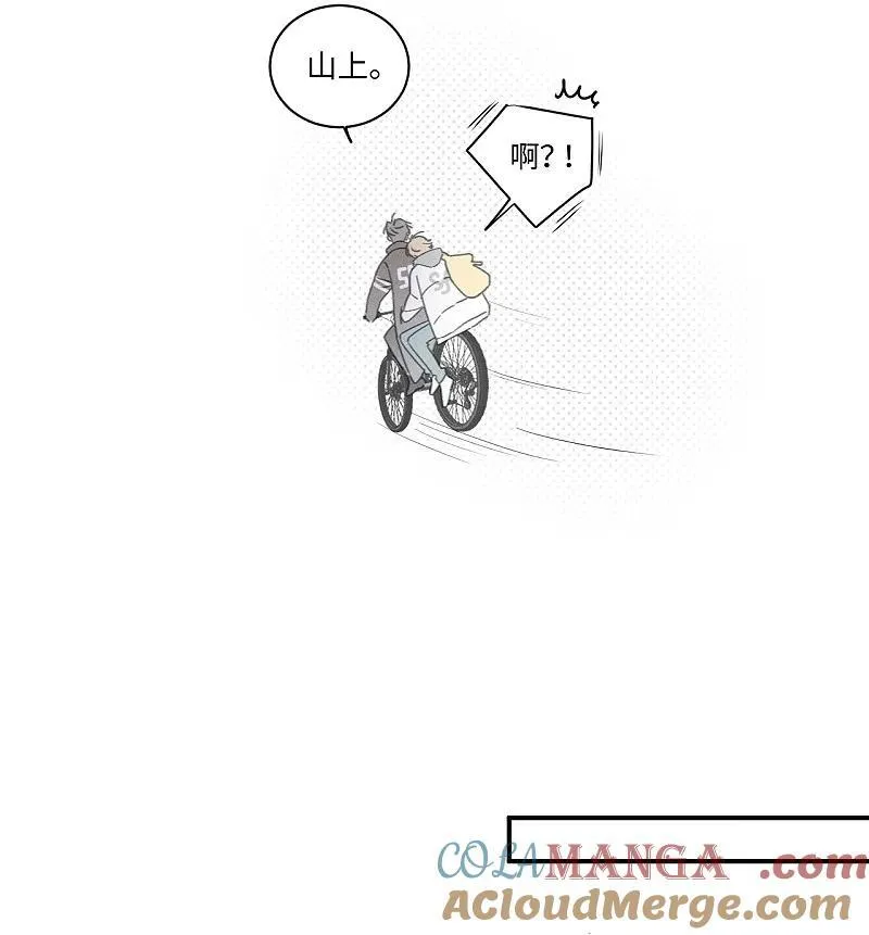 75 我也会对你好，这样就扯平了。 第7页