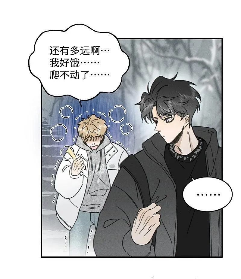 75 我也会对你好，这样就扯平了。 第9页