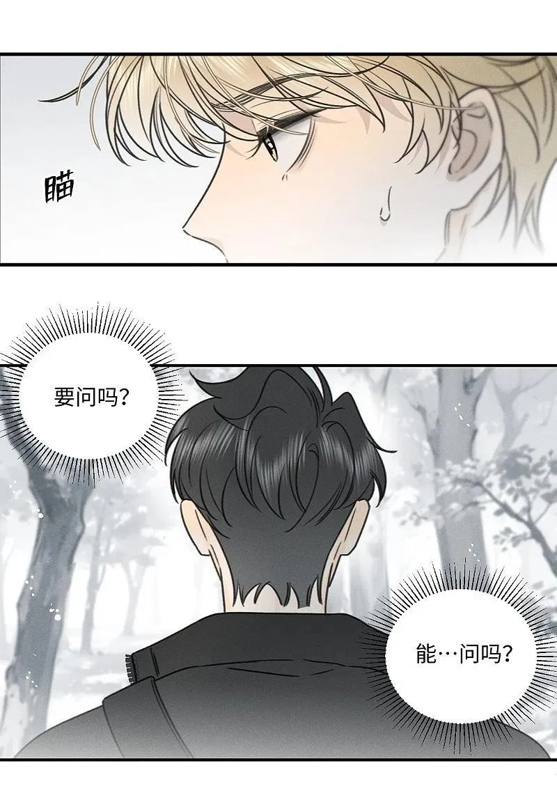 75 我也会对你好，这样就扯平了。 第32页