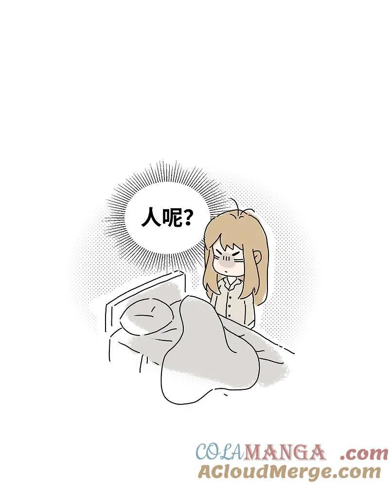 75 我也会对你好，这样就扯平了。 第46页