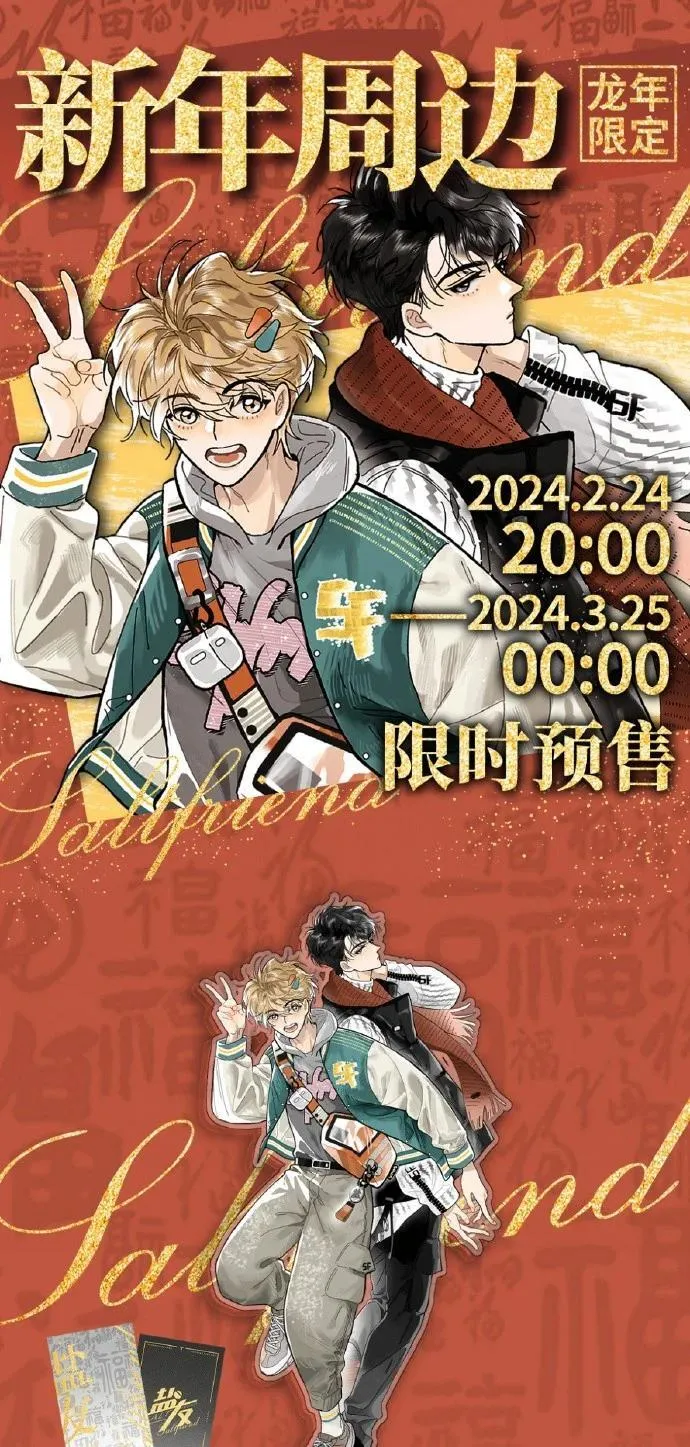 75 我也会对你好，这样就扯平了。 第47页