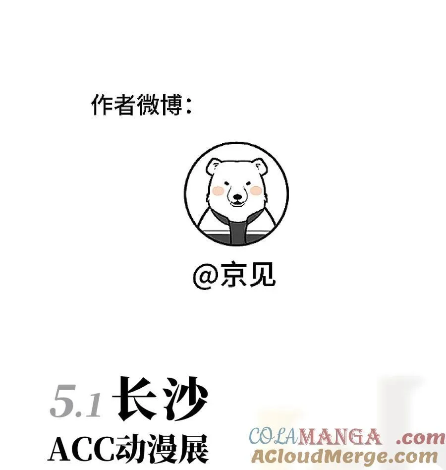 76 问童阳吧，他最清楚。 第37页