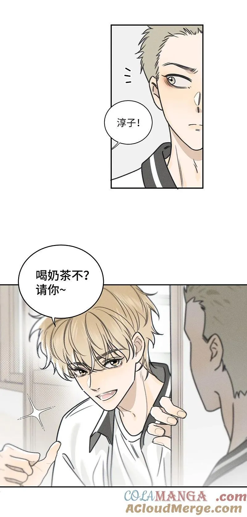 77 杨家川菜 第5页