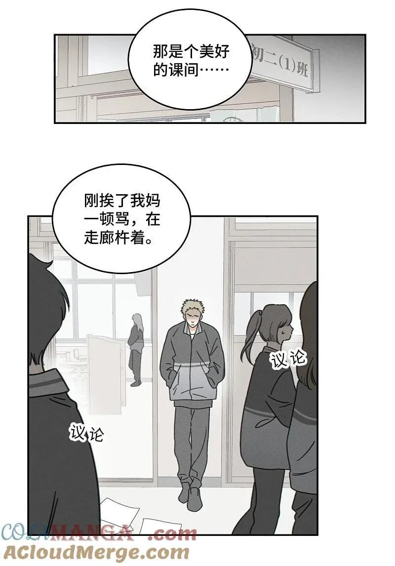 77 杨家川菜 第15页