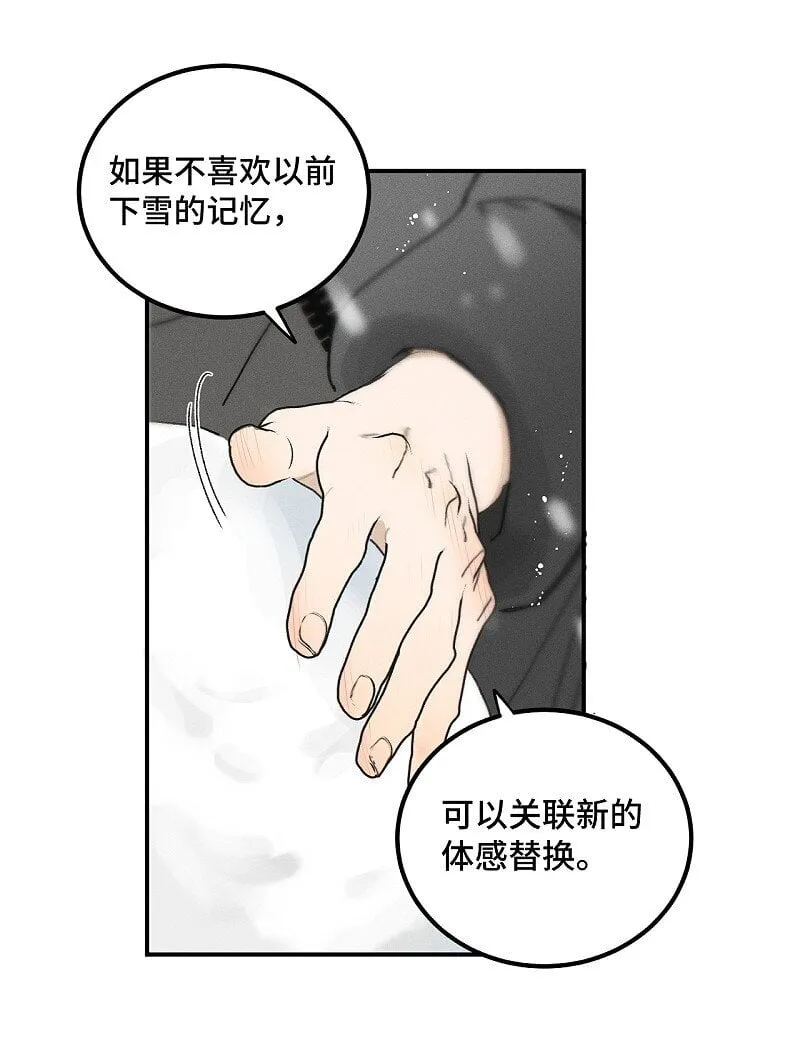 79 还有触觉。 第14页