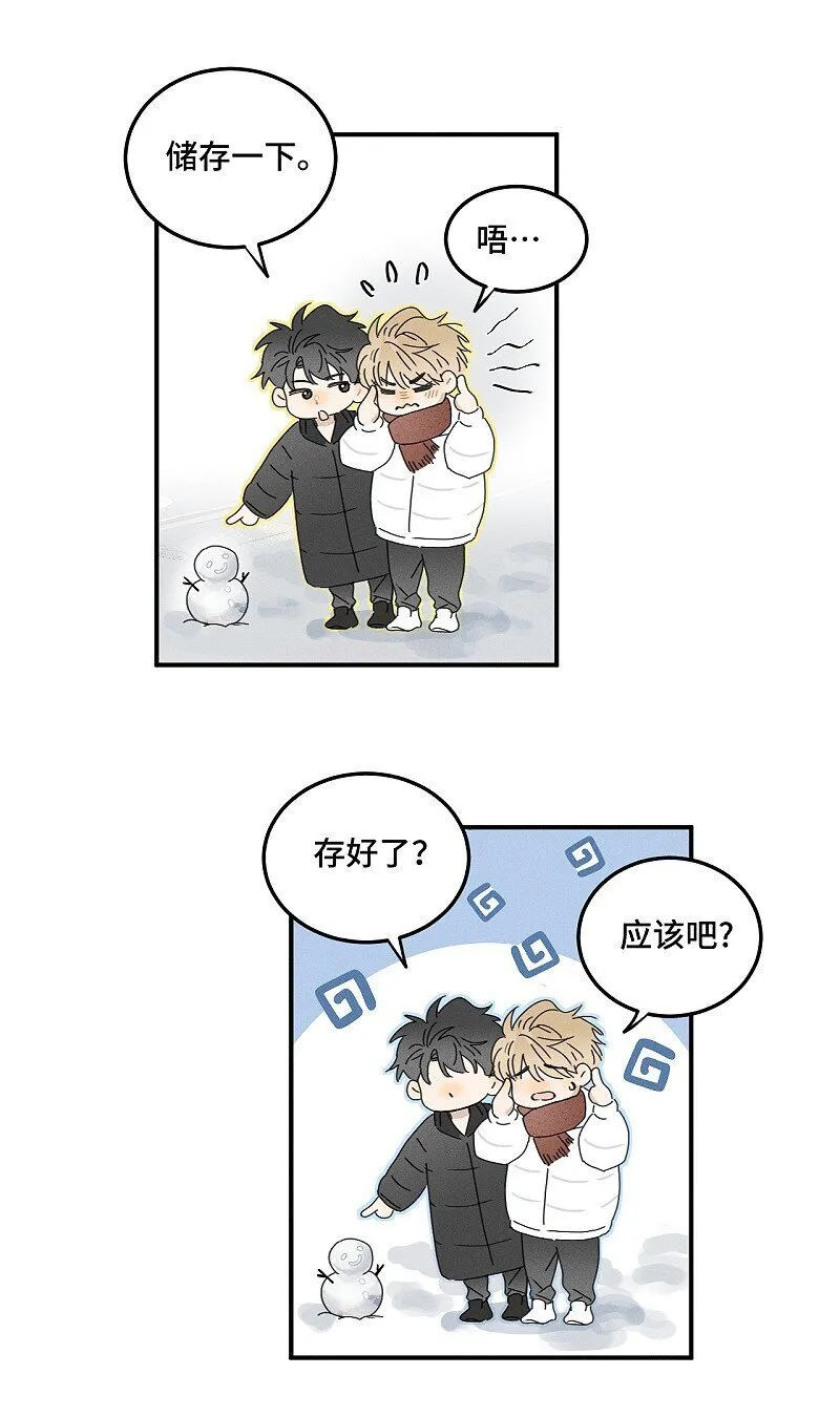 79 还有触觉。 第17页