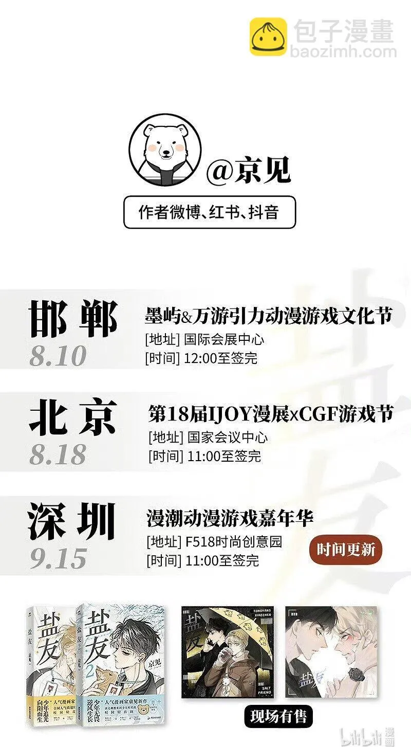 79 还有触觉。 第28页