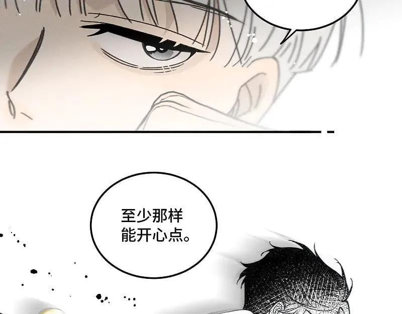 第80话 忘年交 第22页