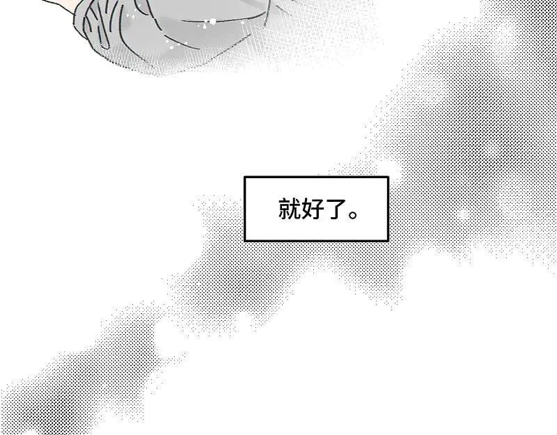 第80话 忘年交 第34页