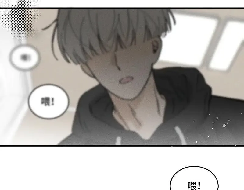 第80话 忘年交 第35页