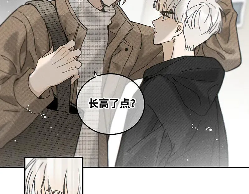 第80话 忘年交 第42页