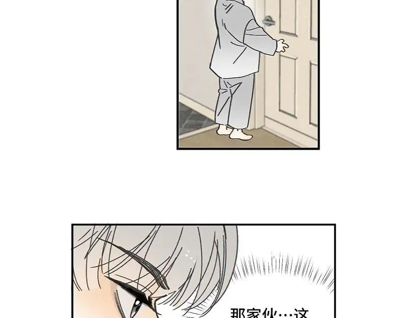 第80话 忘年交 第47页