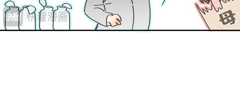 第80话 忘年交 第50页