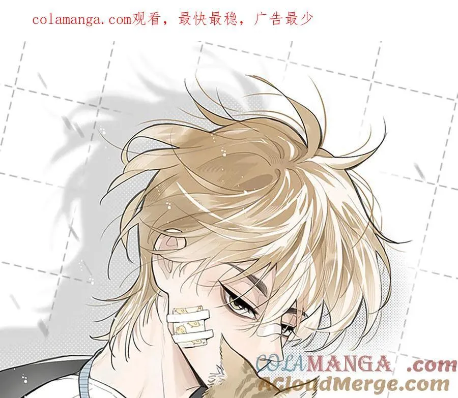 第82话 寒假开始了！ 第1页