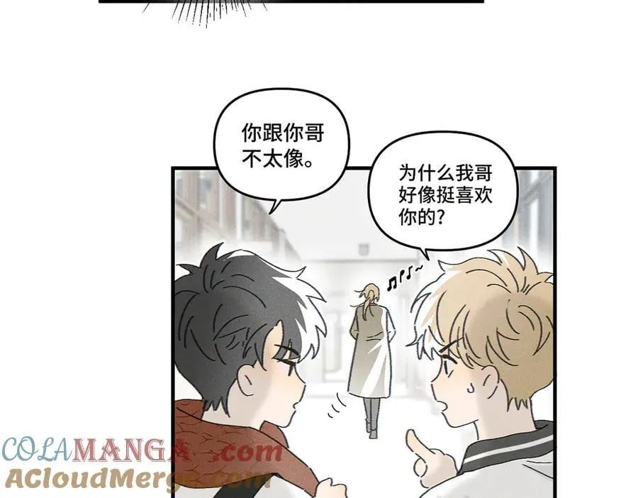 第82话 寒假开始了！ 第10页