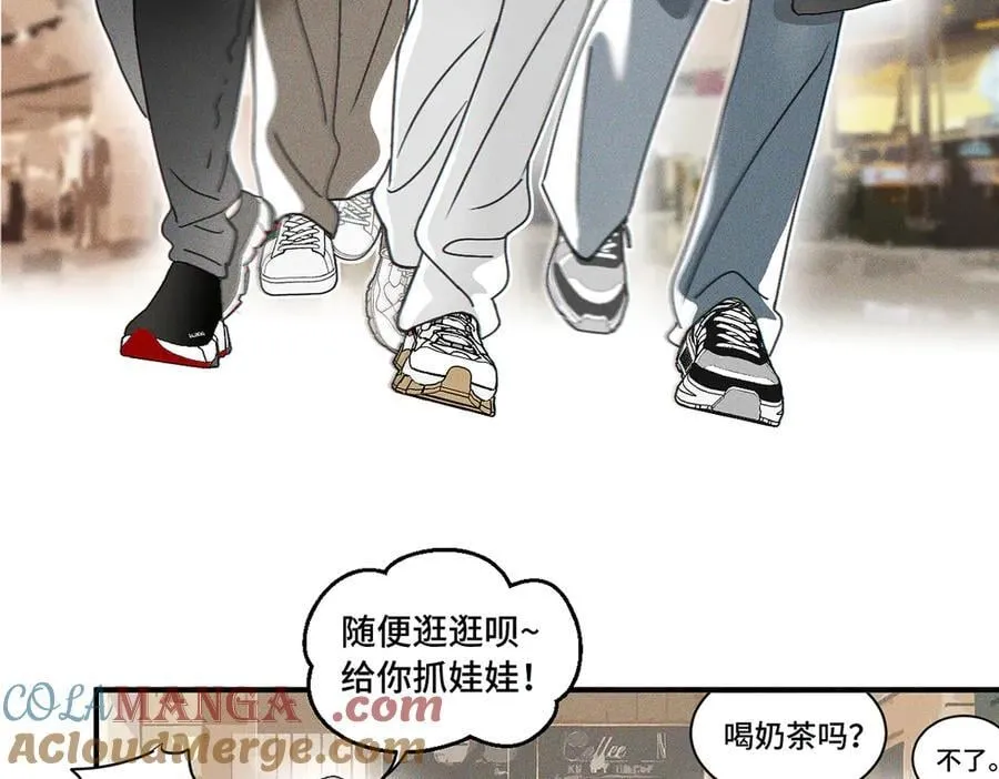 第82话 寒假开始了！ 第19页