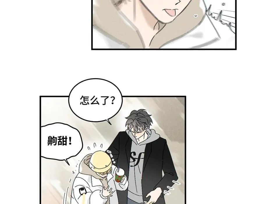 第82话 寒假开始了！ 第21页