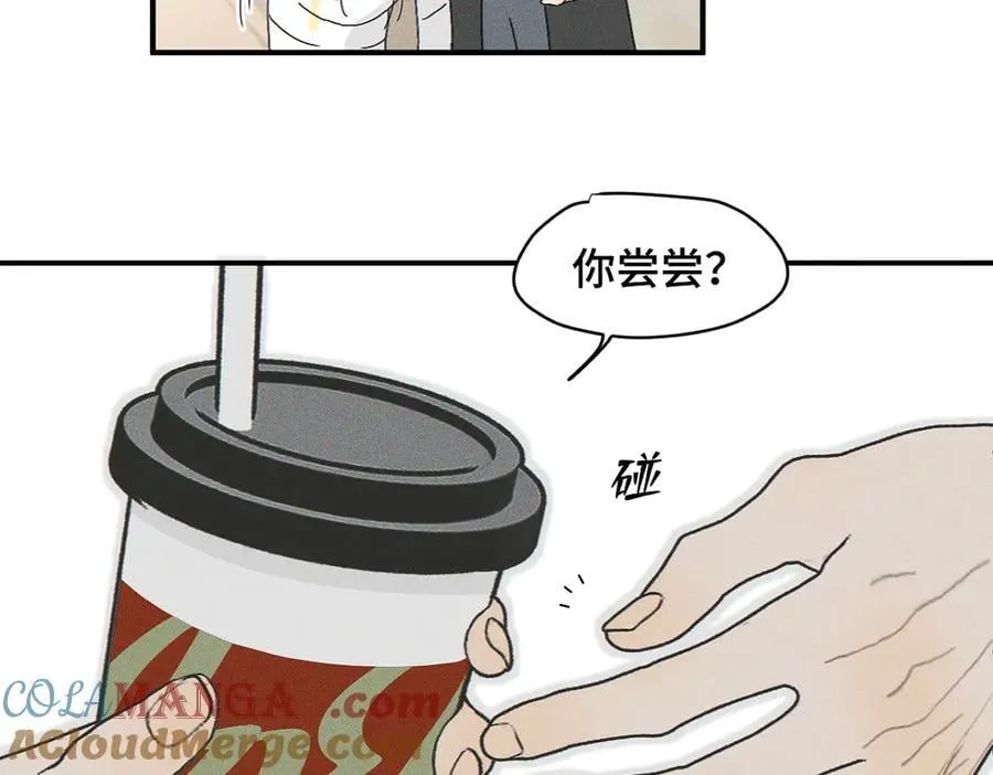 第82话 寒假开始了！ 第22页