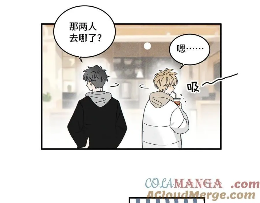 第82话 寒假开始了！ 第25页