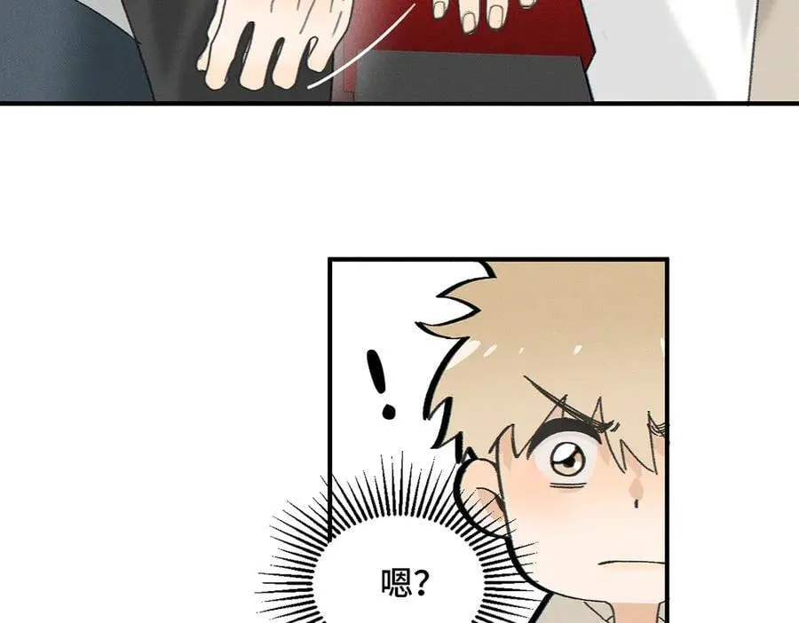 第82话 寒假开始了！ 第57页