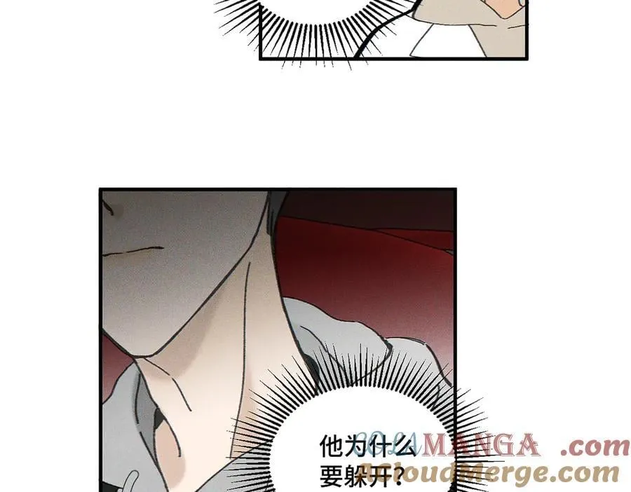 第82话 寒假开始了！ 第58页