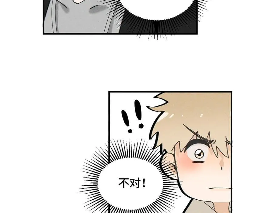 第82话 寒假开始了！ 第59页
