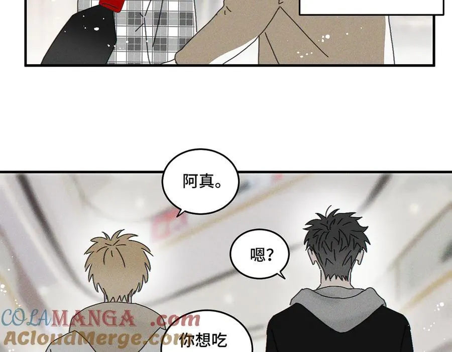 第82话 寒假开始了！ 第67页