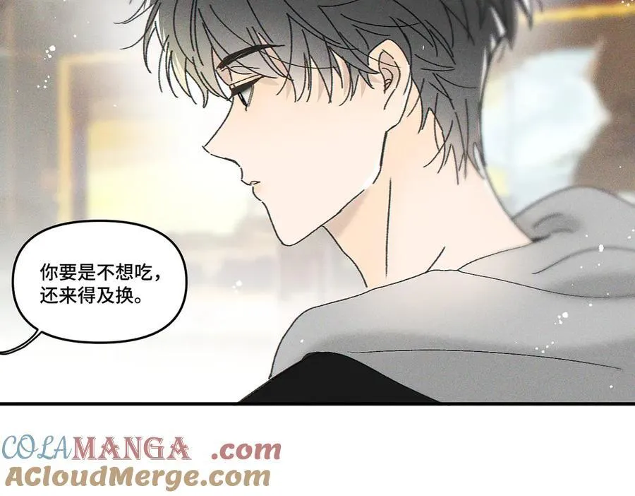 第82话 寒假开始了！ 第70页