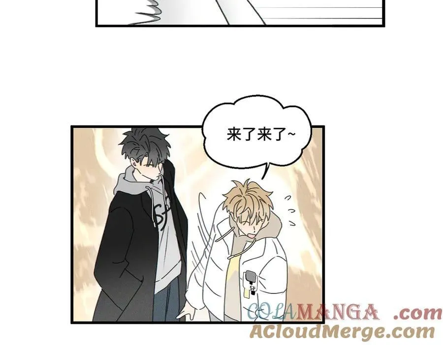 第82话 寒假开始了！ 第82页