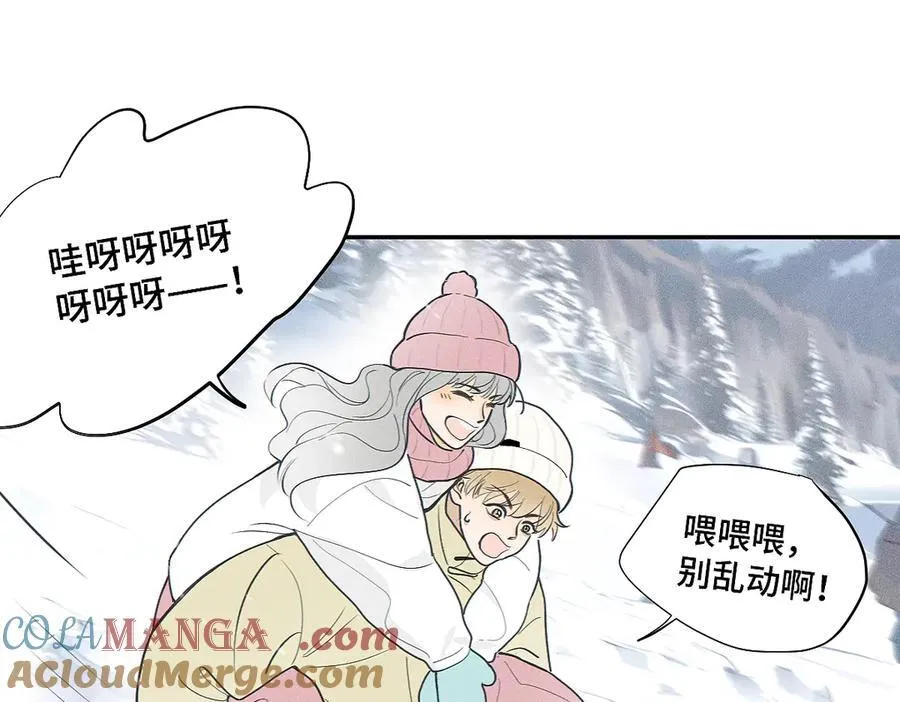 第83话 不开心？为什么？ 第37页
