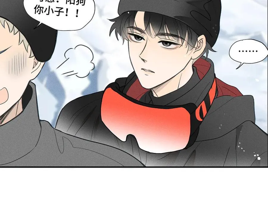 第83话 不开心？为什么？ 第39页