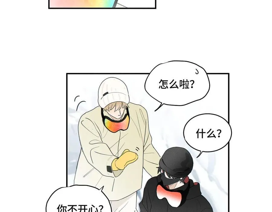 第83话 不开心？为什么？ 第45页